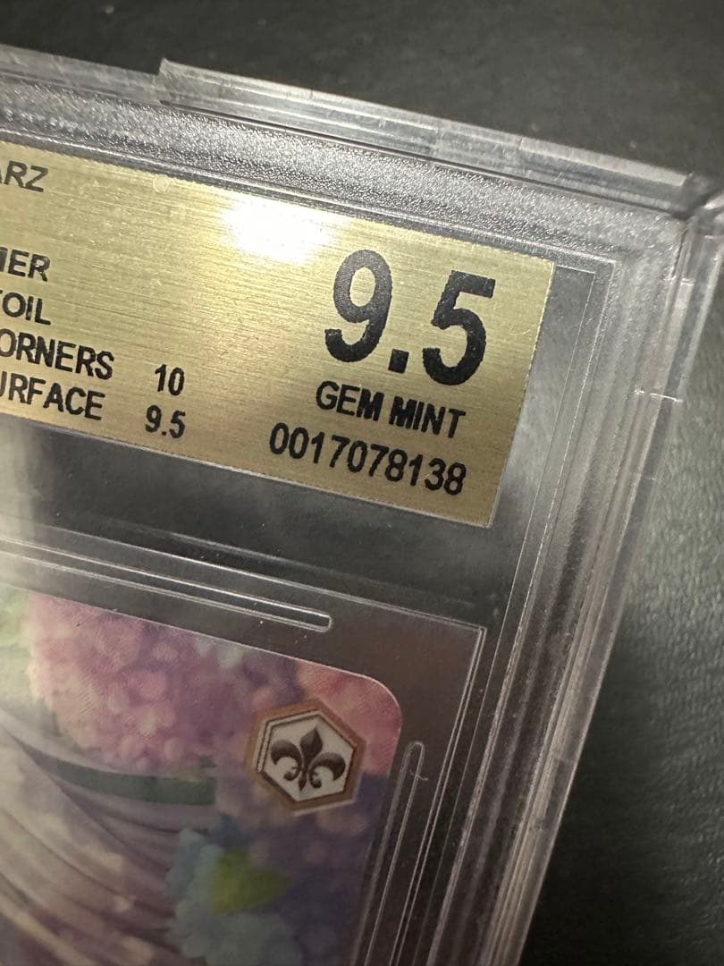 ヴァイスシュヴァルツ サマポケ　夏が来りて　しろは　SEC BGS9.5