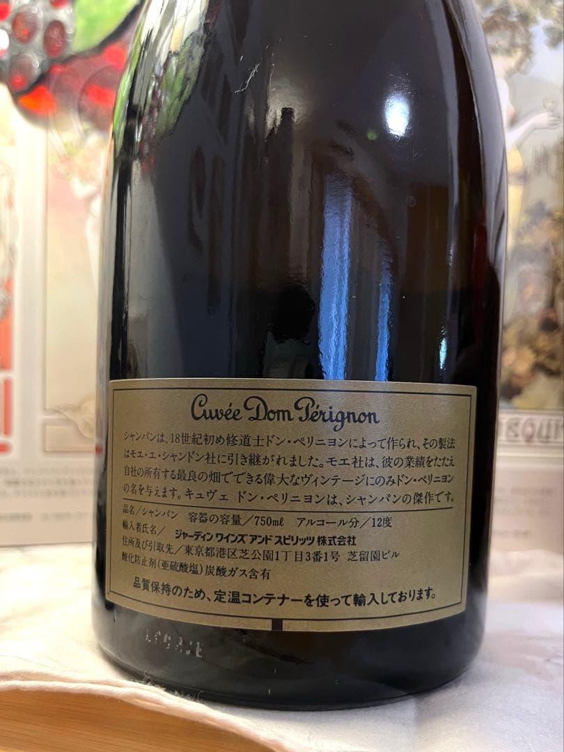 Dom Pérignon ドンペリ 1988(vintage) 箱付き、未開封