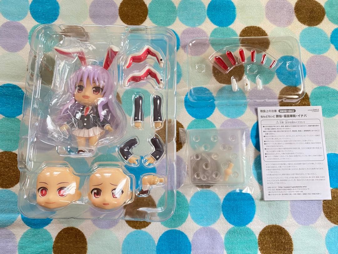 【中古】ねんどろいど 鈴仙・優曇華院・イナバ【東方project】