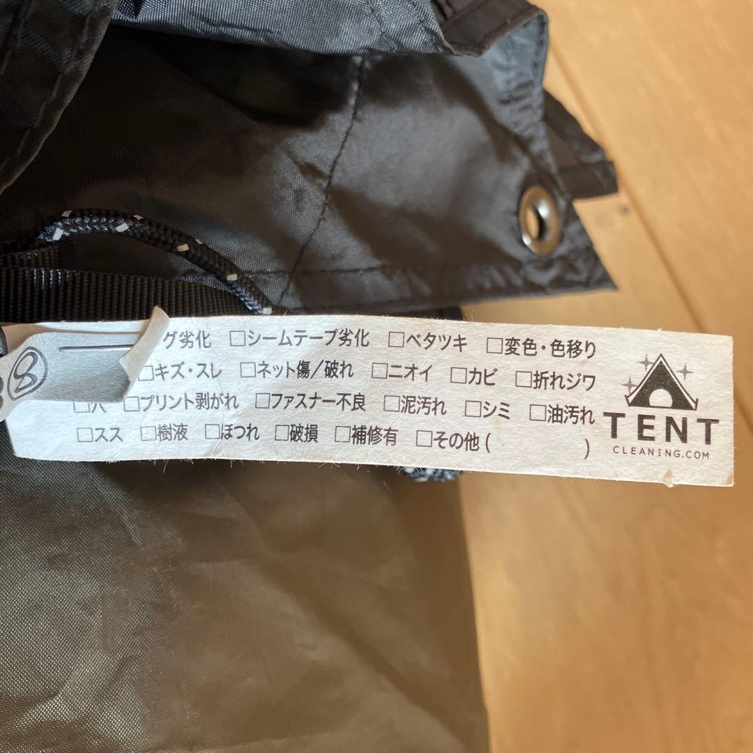 THE NORTH FACE LANDER 4 テント　グランドシート付き