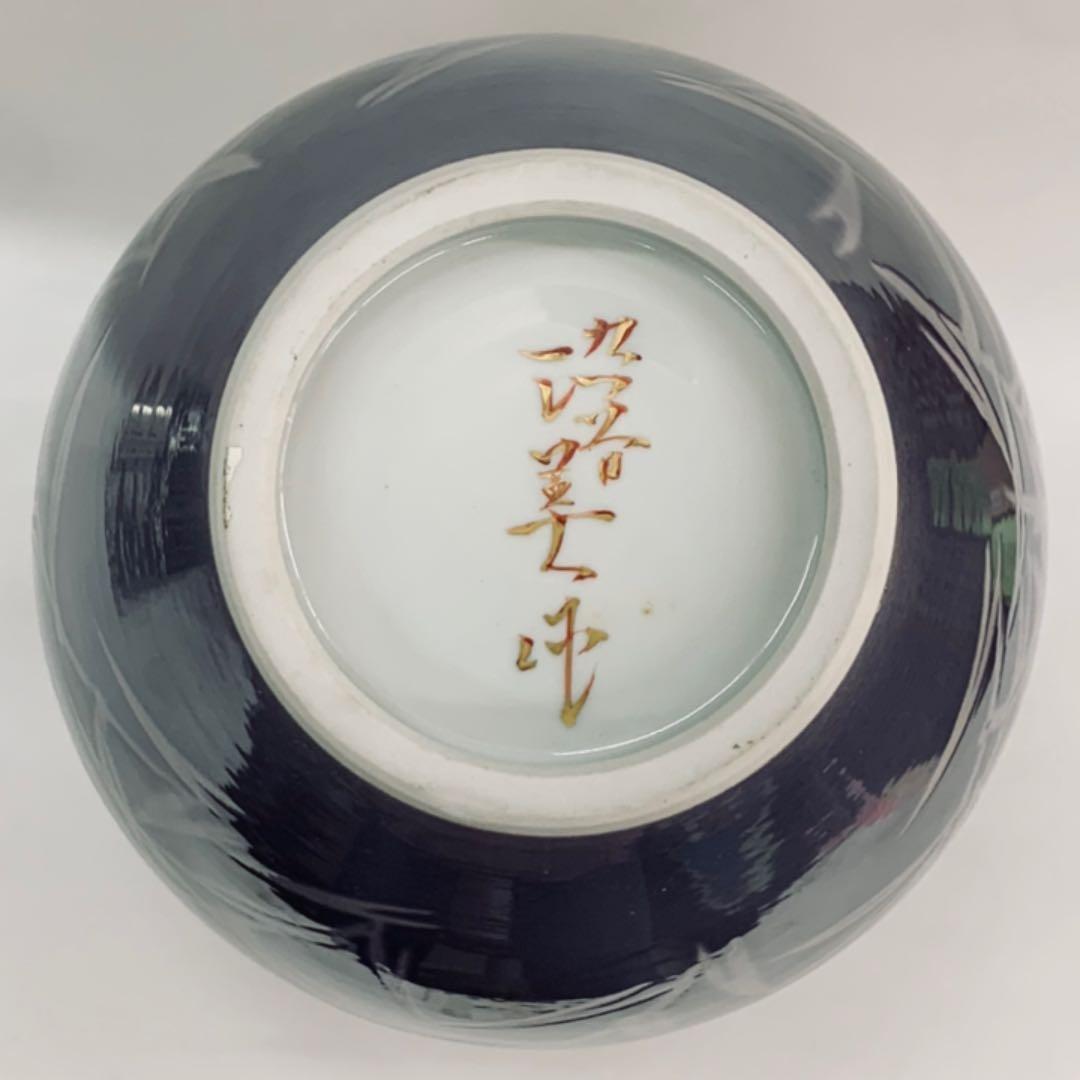 【花瓶18】九谷焼　鴨の図　8号　藤村正美　共箱