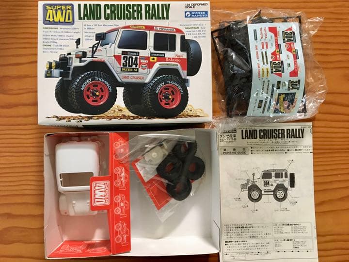 【お値下げ】1/24 グンゼ産業 SUPER 4WD 【一部ジャンク】当時物