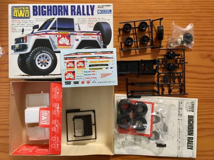 【お値下げ】1/24 グンゼ産業 SUPER 4WD 【一部ジャンク】当時物