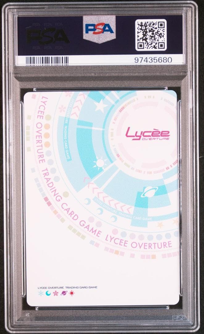 Lycee リセ 白色破壊光線 魔想志津香 SP SSP PSA10 連番