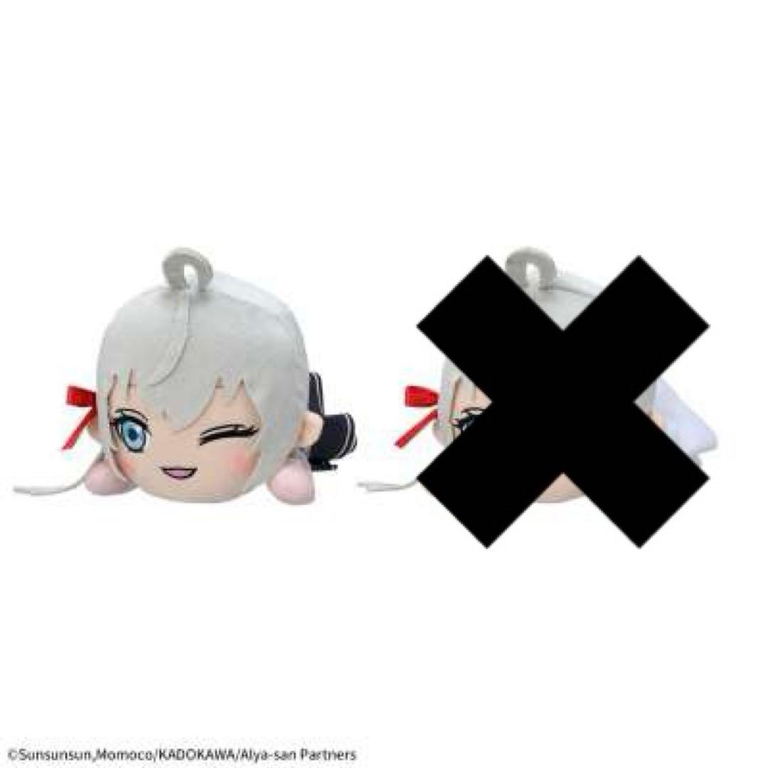 【最短即日発送】10点　ロシデレLuminasta“アーリャ” 2種 ぬいぐるみ