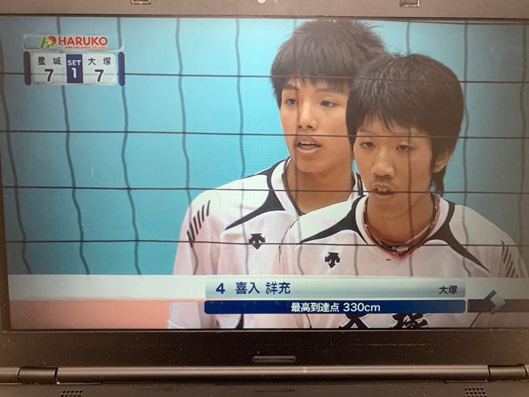 【即購入OK】春高バレーDVD 2013男子決勝　星城3-1大塚