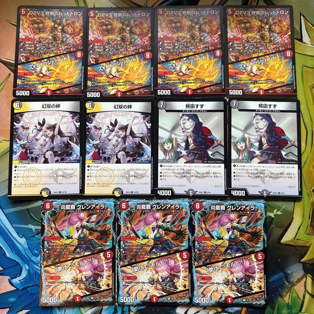 デイガドルマゲドン デッキ