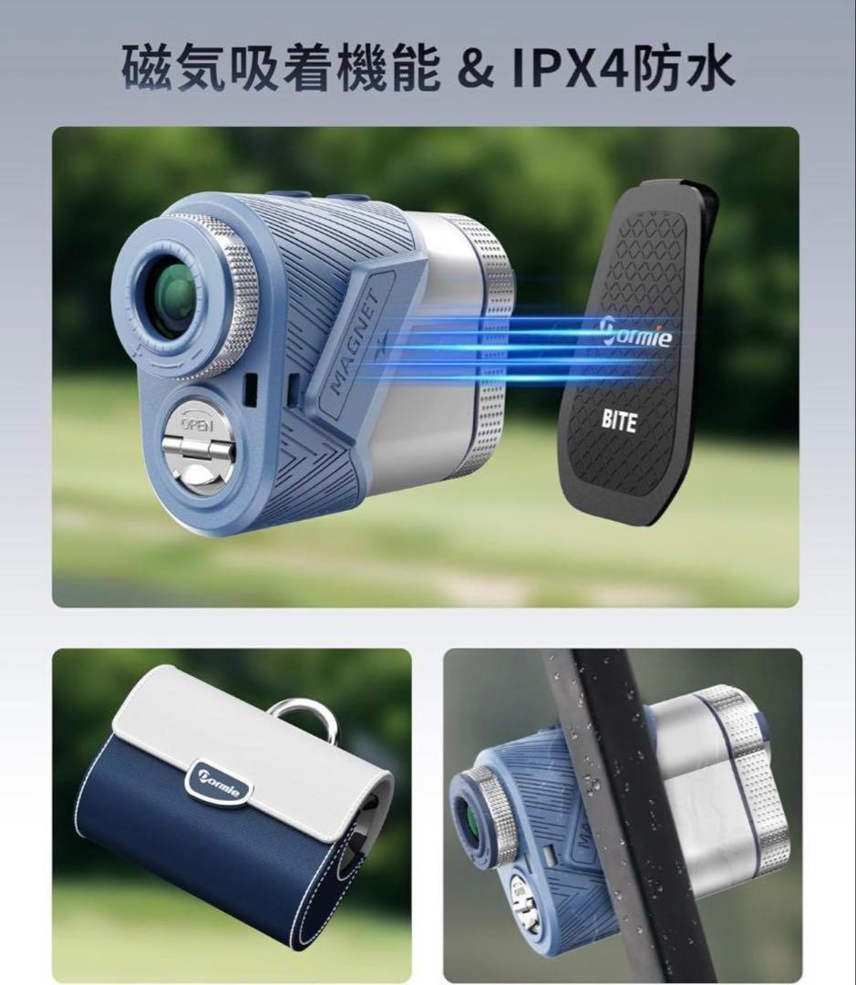 レーザー距離計 800yd スロープ機能 電池式 ゴルフ距離計 磁気吸着