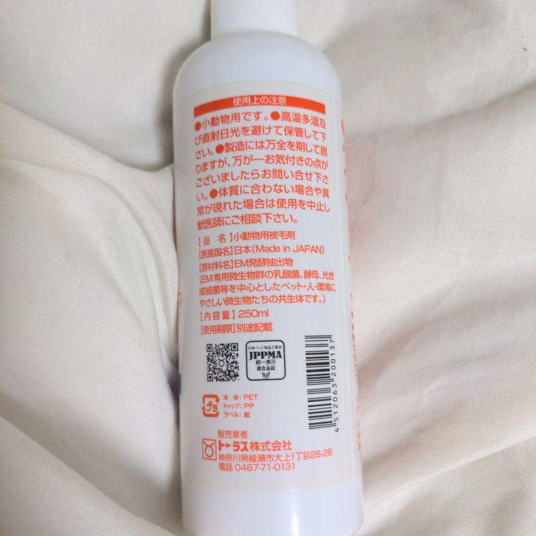 ミニマルランド　ケージ