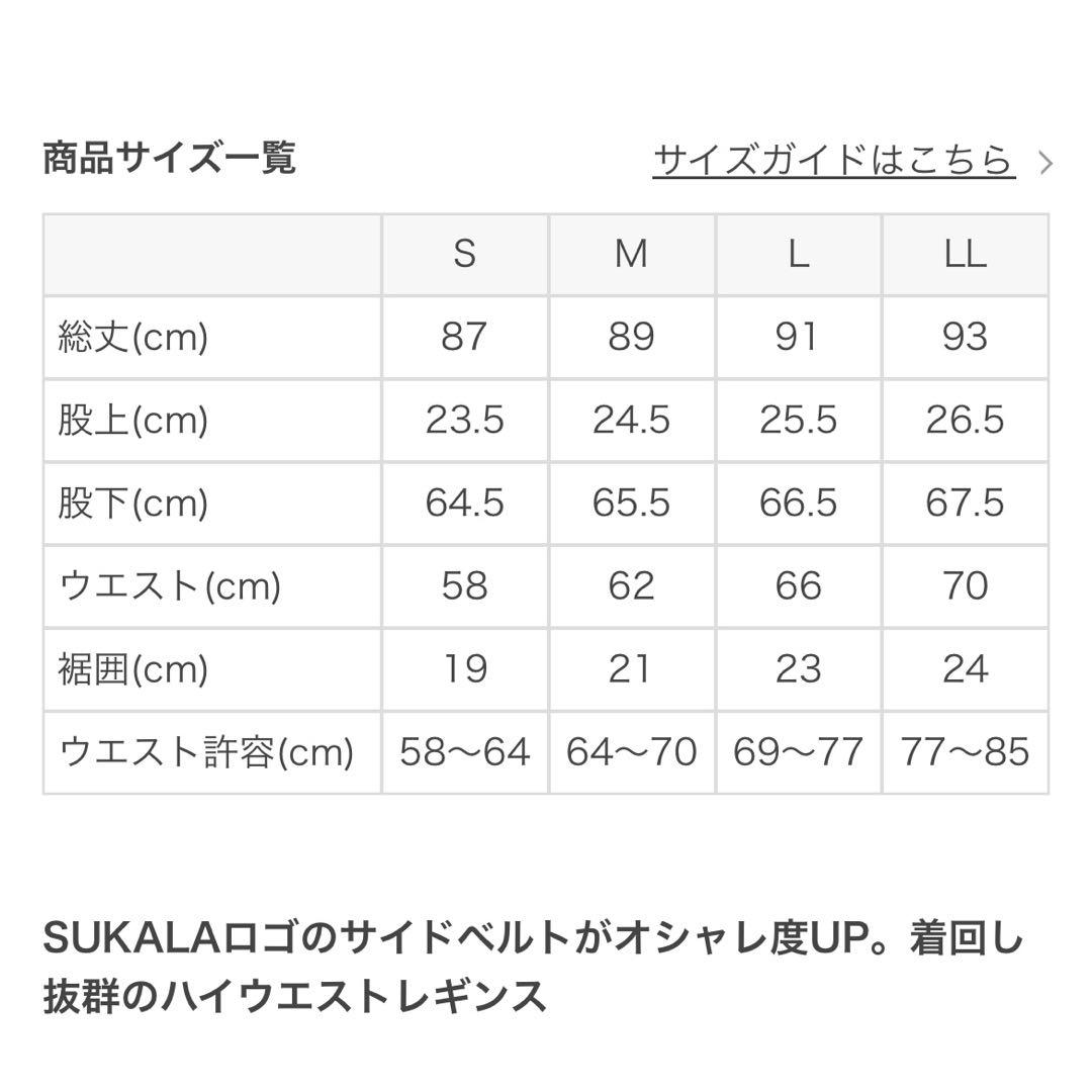 LAVA SUKALA　サイドロゴデザインレギンス S
