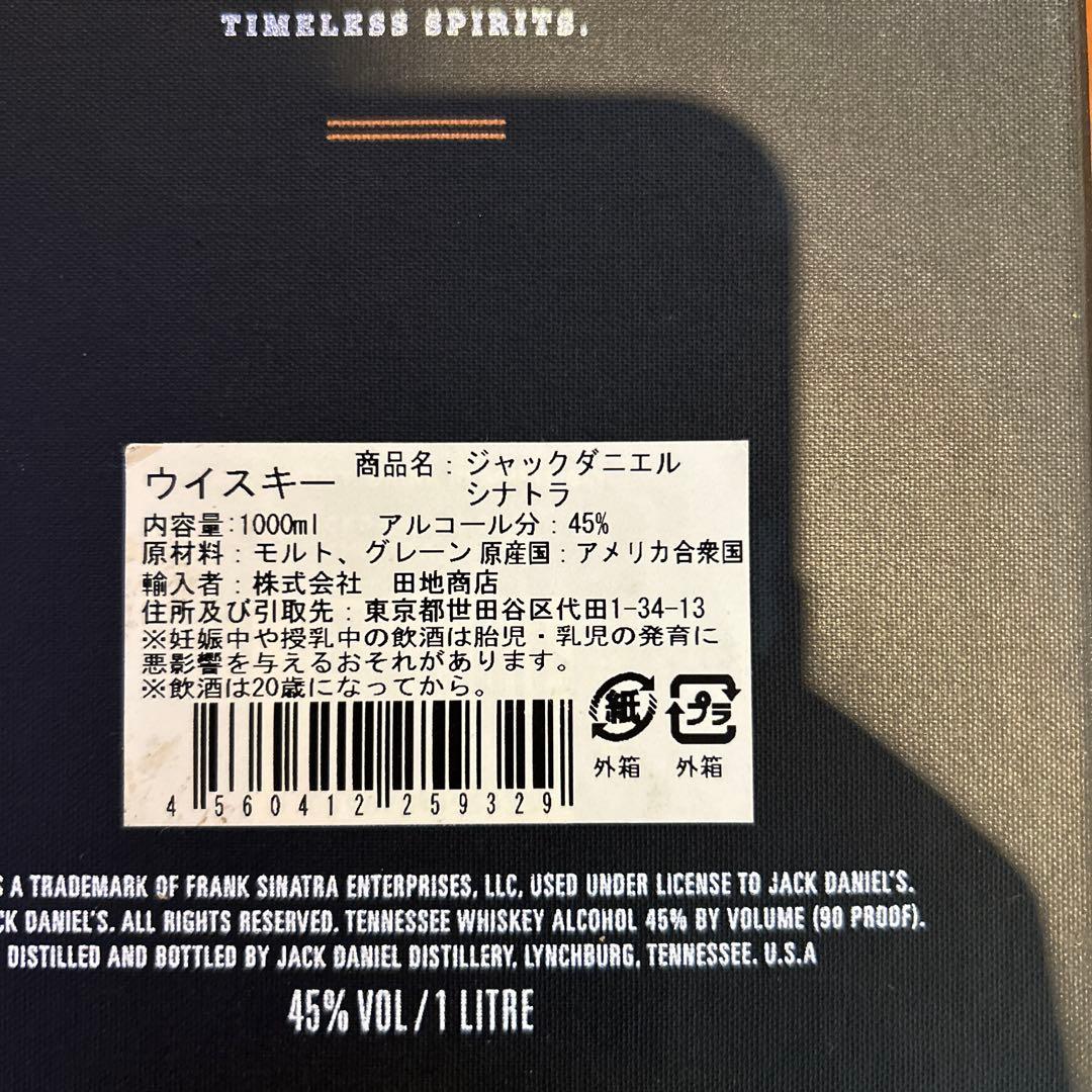 Jack Daniel's Sinatra Select 1ℓ