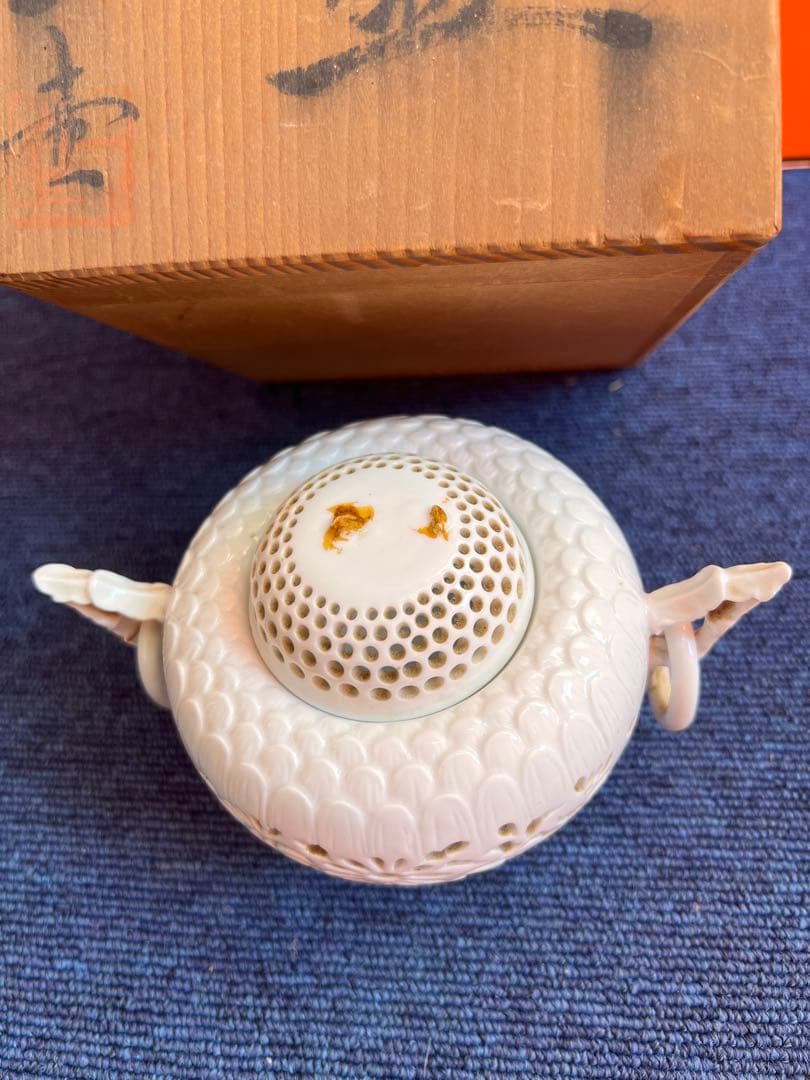 968 杉原一壷　白磁　香炉