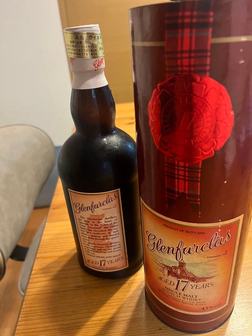 Glenfarclas グレンファークラス17年シングルモルトスコッチウイスキー