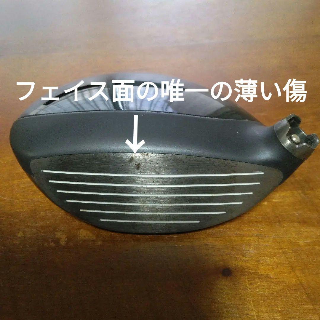 ほぼ新品で最安値！パラダイム　トリプルダイヤ・5W（美品ヘッドカバー付き）