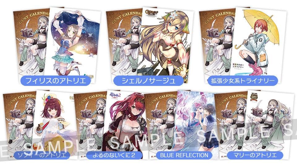 【未開封】シェルノサージュVer ガストカレンダー2018 B2クリアポスター