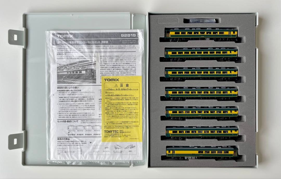 トミックス　92819 サロンカーなにわ