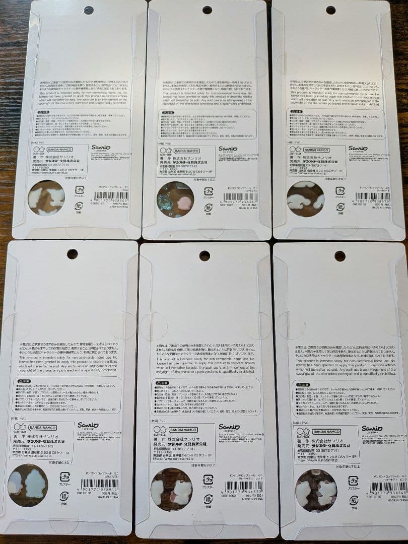 【正規品】ボンボンドロップシール まとめ売り