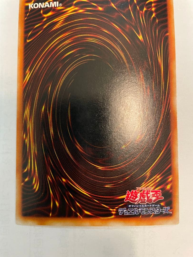 遊戯王 トゥーン・ブラック・マジシャン・ガール G6-02