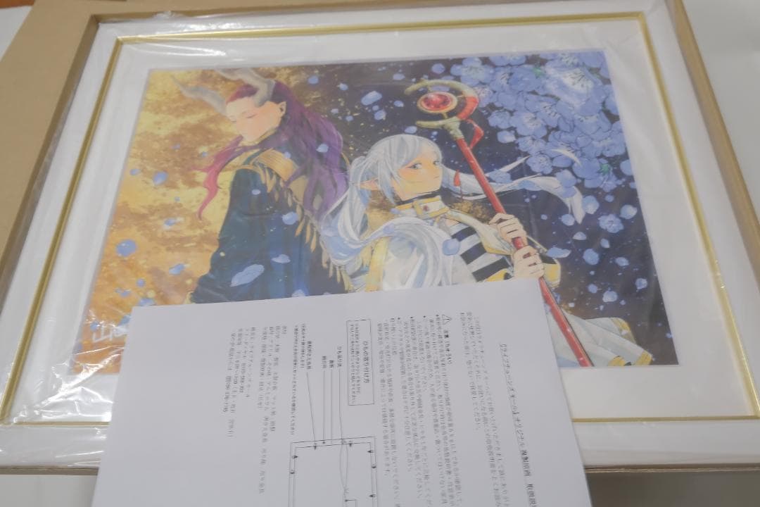 葬送のフリーレン 複製原画 A3 第二～七弾 7枚セット