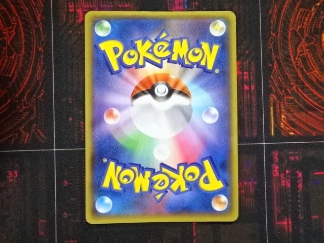 ポケカ マグマ団のグラードンEX RR 1ED 45-MA0128-15C