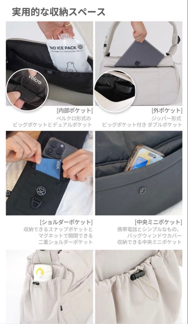 未使用 SSOOOK キャリーバッグひだり開き アイボリーMサイズ