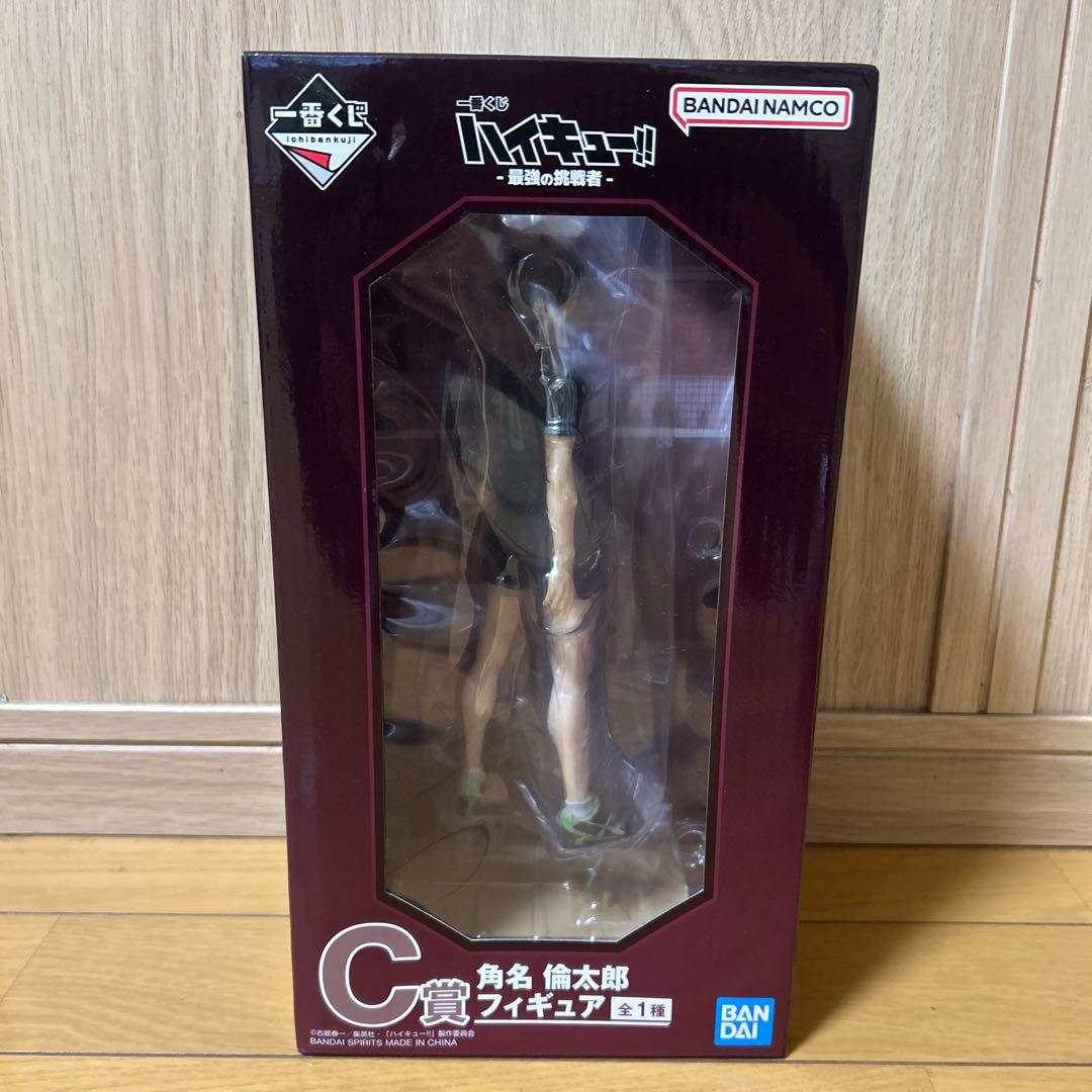 一番くじ ハイキュー!! C賞 角名倫太郎 フィギュア