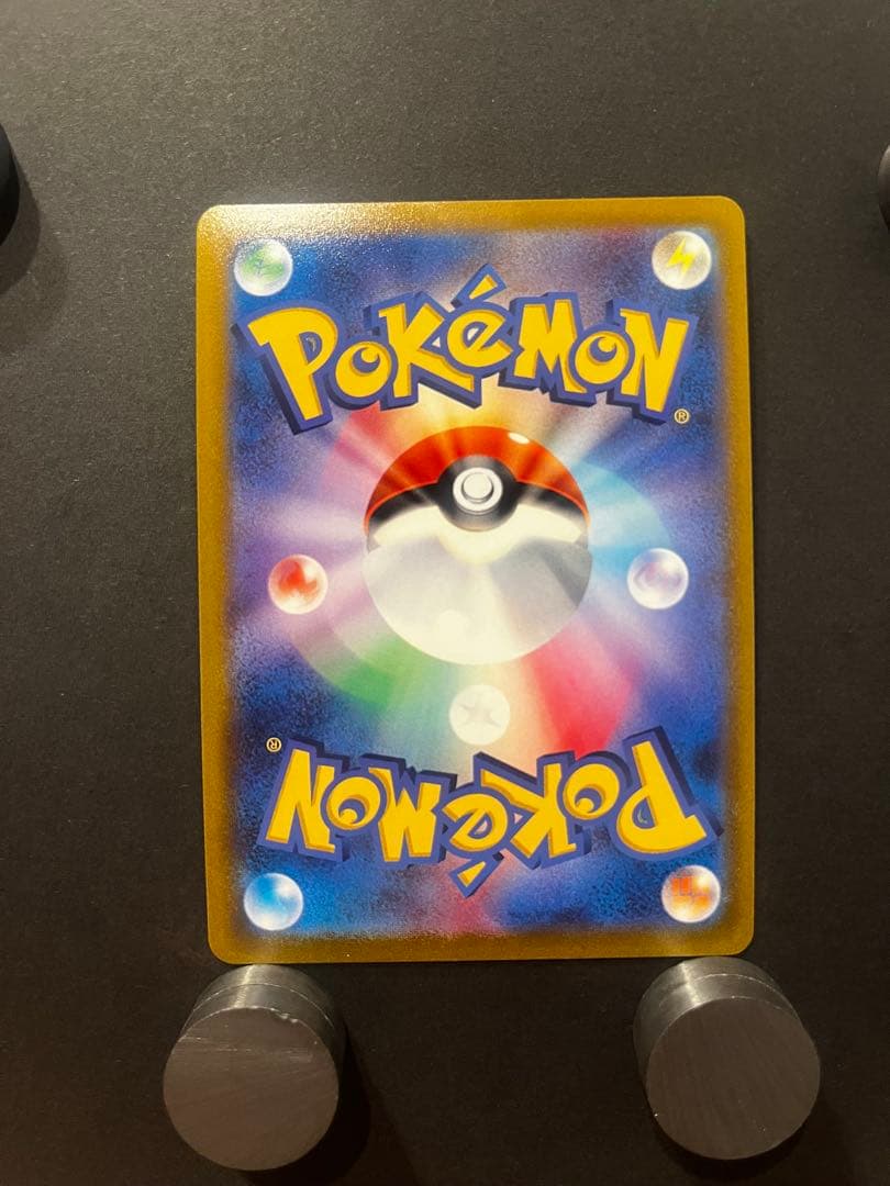 ピカチュウVMAX CSR S8b VMAXクライマックス 223/184