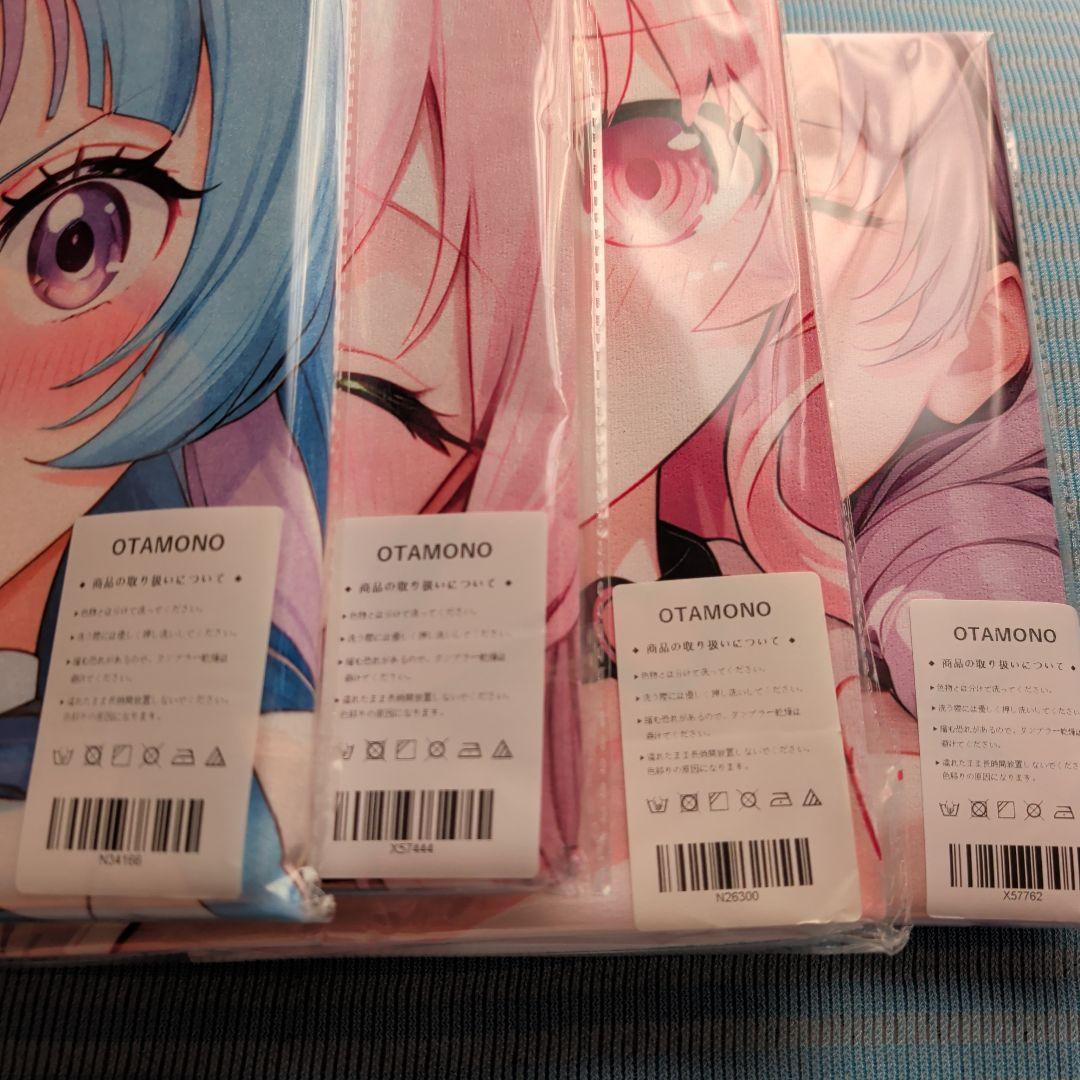 第8弾 シークレット バスタオル 9枚 まとめ売り 叡智の結晶