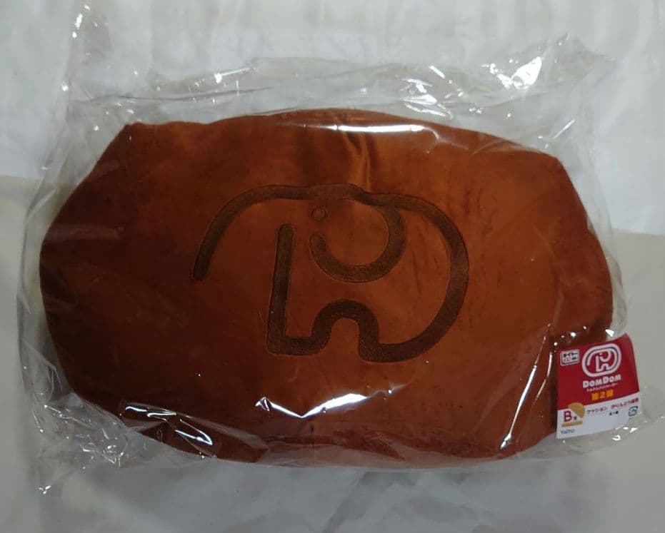 ®*️様 タイトーくじ ドムドムハンバーガー A賞 B賞 ラストワン賞 11点