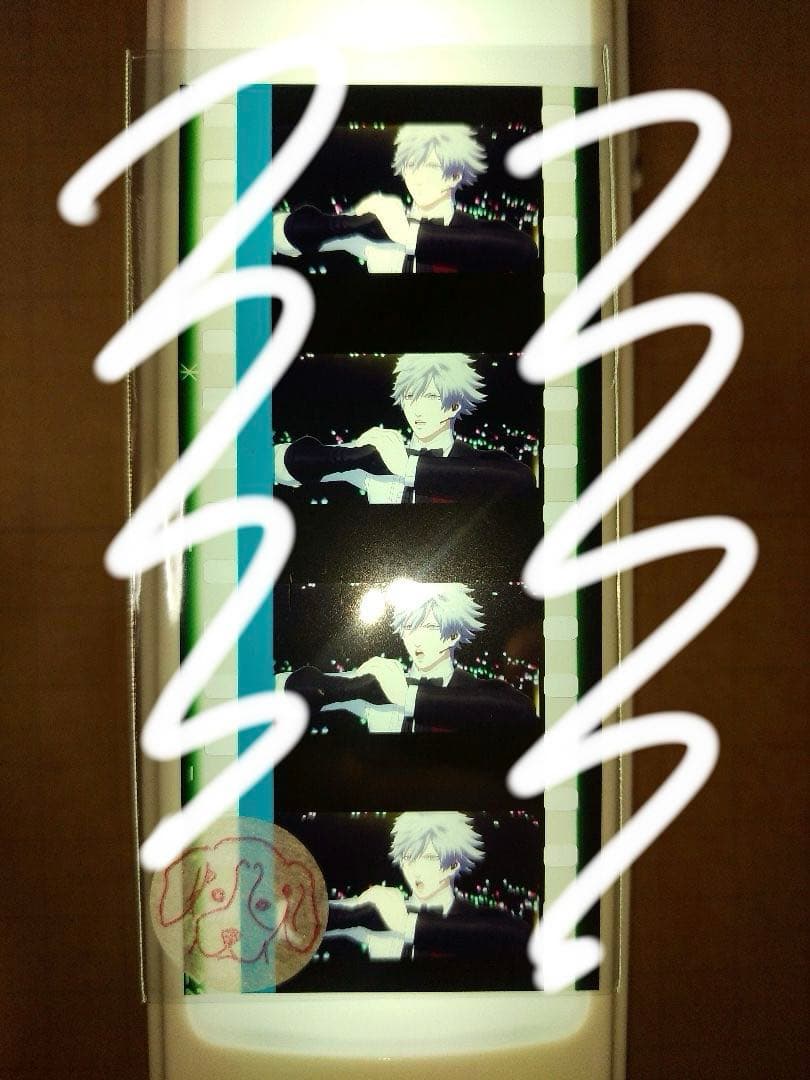 え】黒崎蘭丸　タブナイ　コマフィルム　怪盗　カルナイ　うたプリ　特典