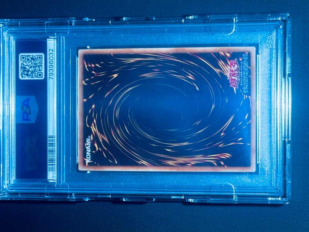 遊戯王カード 閃刀姫ロゼ 20thシク PSA10 美品 イグニッションアサルト