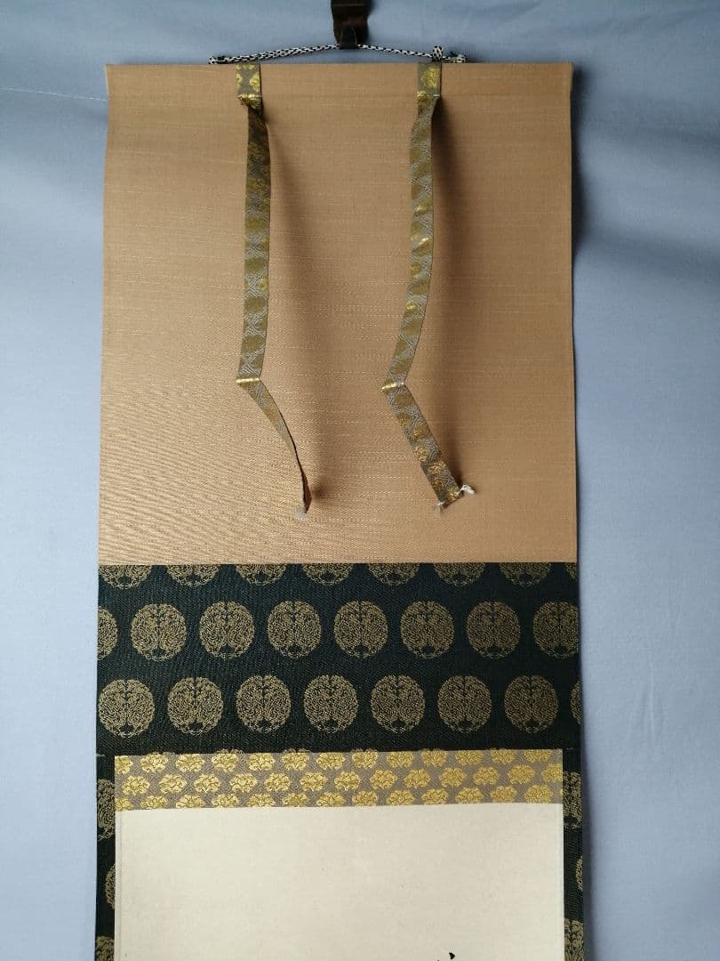 【茶道具】大徳寺　小林太玄和尚筆　大綱和尚白紙賛「涼しさは...」　軸C62