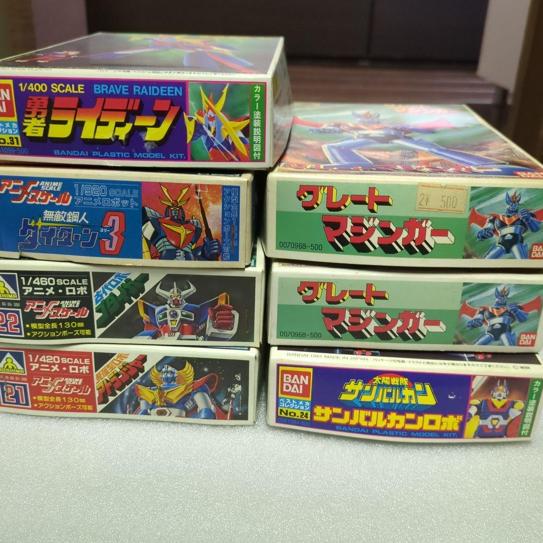 アトランジャー　ゴダイガー　ダイターン　サンバルカンロボ　他７点セット　未組立