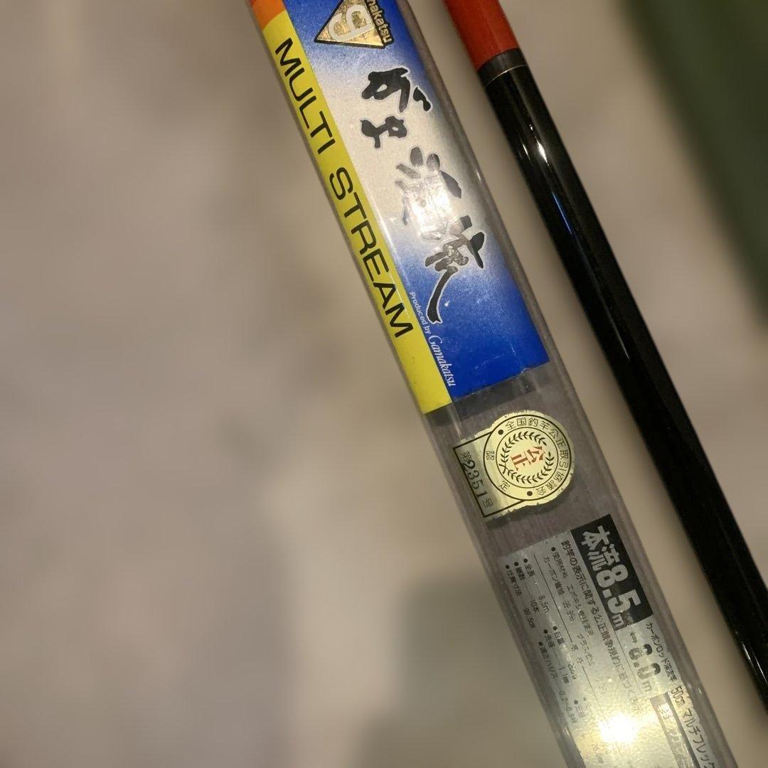 Multi stream がまかつ