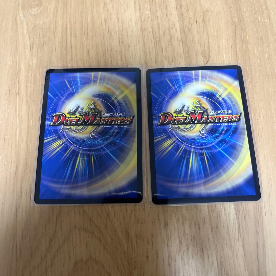 メルカリ便 剣轟の団長 ドギラゴン王道 ドギラゴンキング 2枚セット