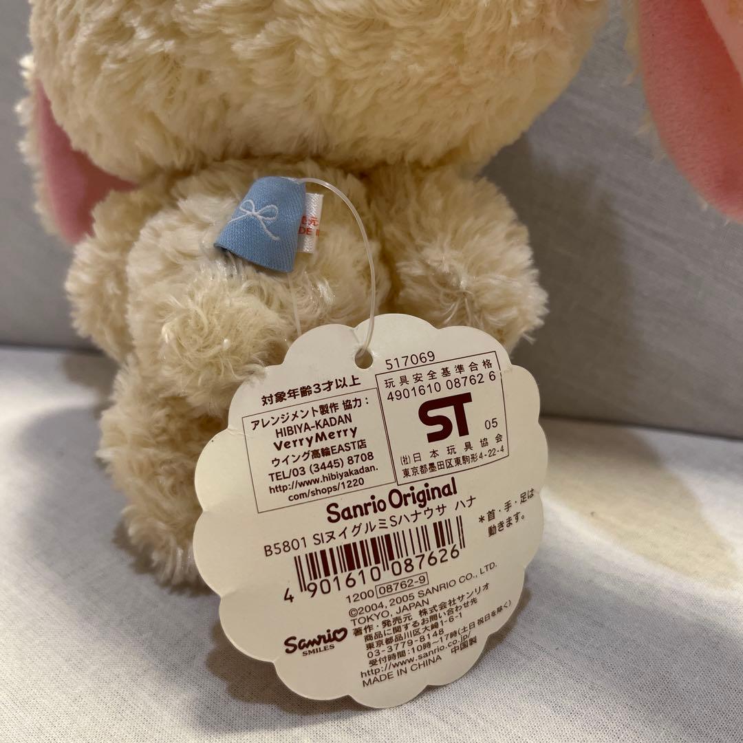 【週末限定値下げ】はなうさ　シュガーバニーズ　ぬいぐるみ　美品　初代 タグ有