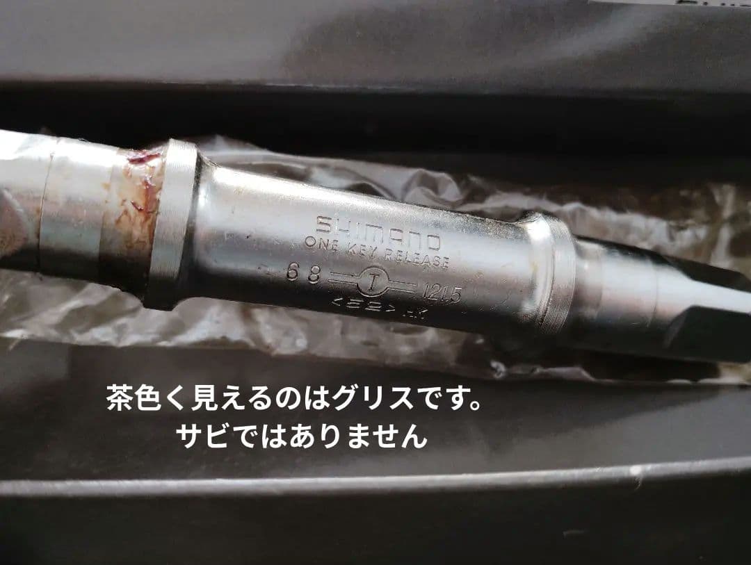 稀少新品 シマノ600EX BIOPACE モデルFC-6207 3段