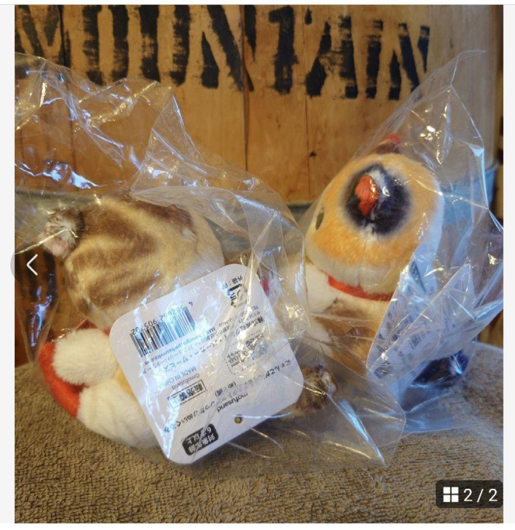 mofusand にゃんこが見守るデスクトップひっかけぬいぐるみ モフサンド