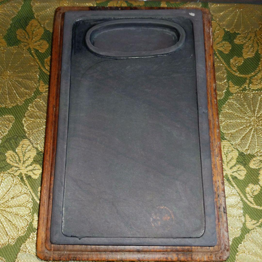 【最終価格】 中国　端渓硯