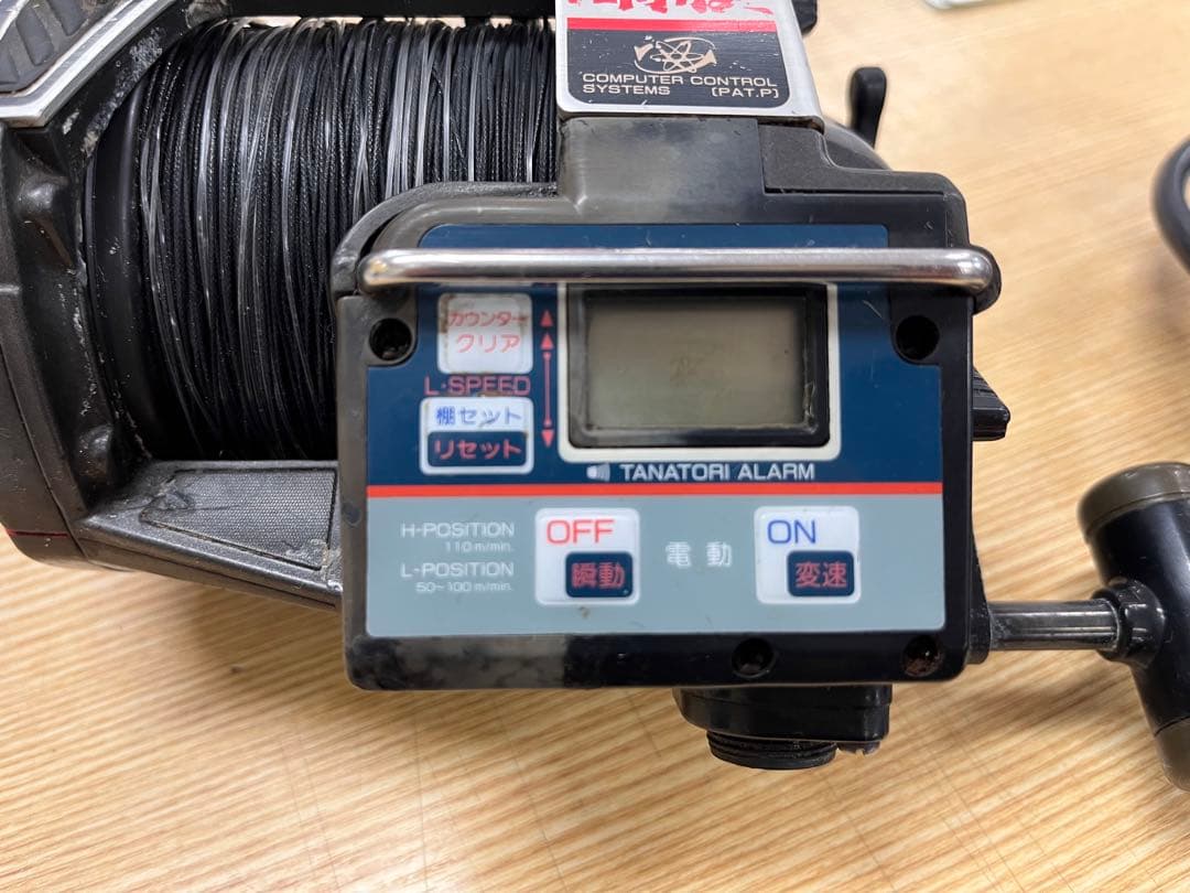 RYOBI リョービ　HI-POWER 剛技　電動リール