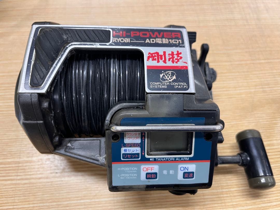 RYOBI リョービ　HI-POWER 剛技　電動リール