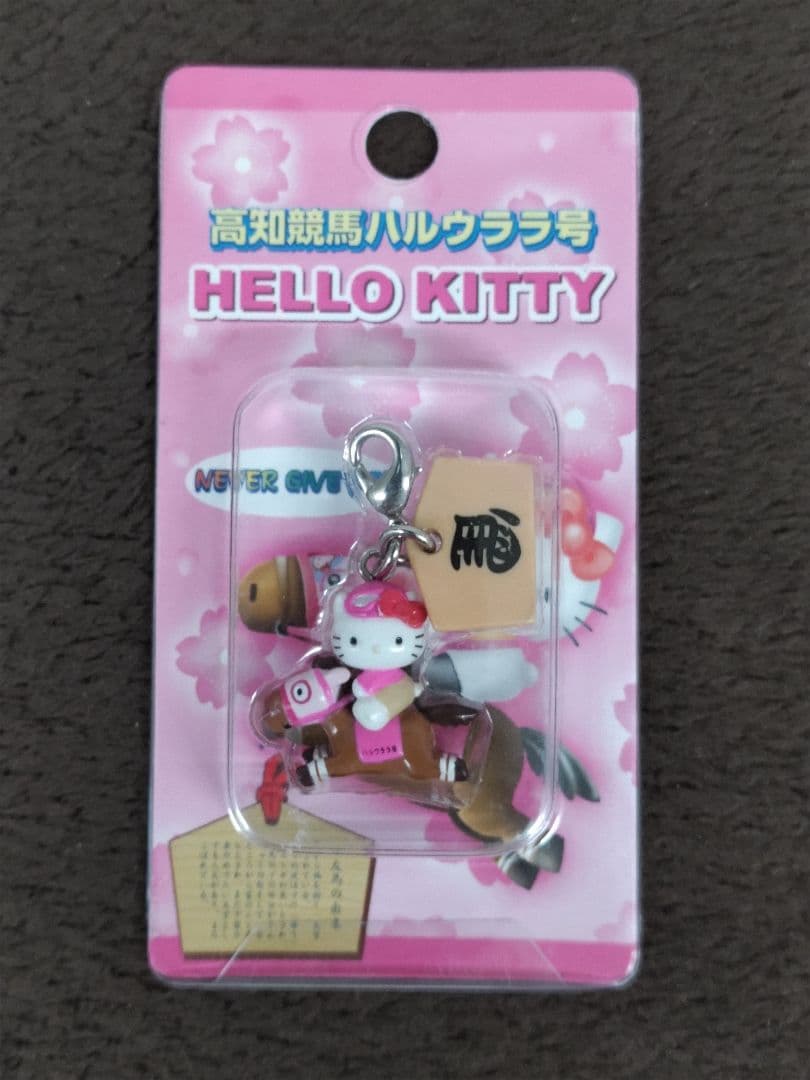 Hello Kittyハローキティ 四国地方限定ファスナーストラップ12種セット