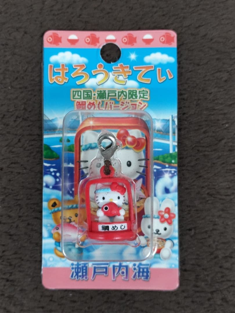 Hello Kittyハローキティ 四国地方限定ファスナーストラップ12種セット