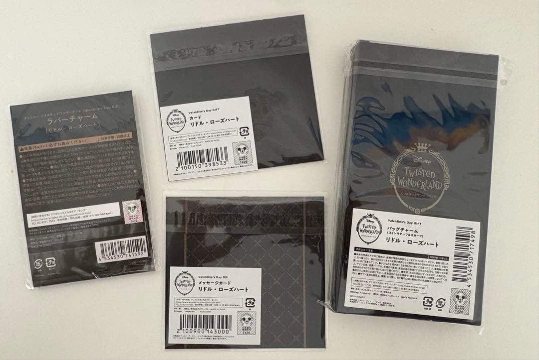 バレンタイン　ツイステッドワンダーランド　リドル