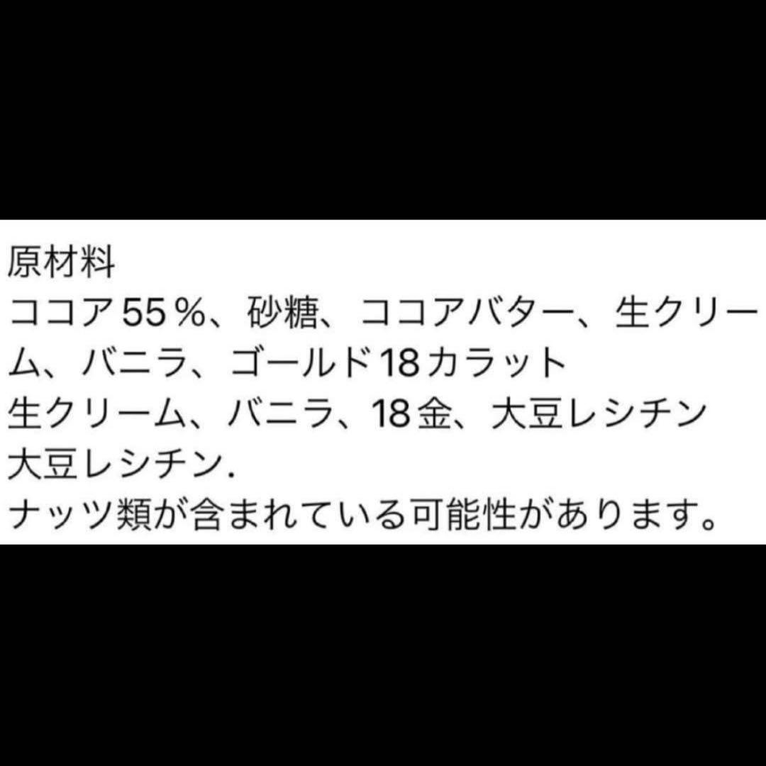 ベルナシオン BERNACHON パレドール ミニ 3個入り×3箱