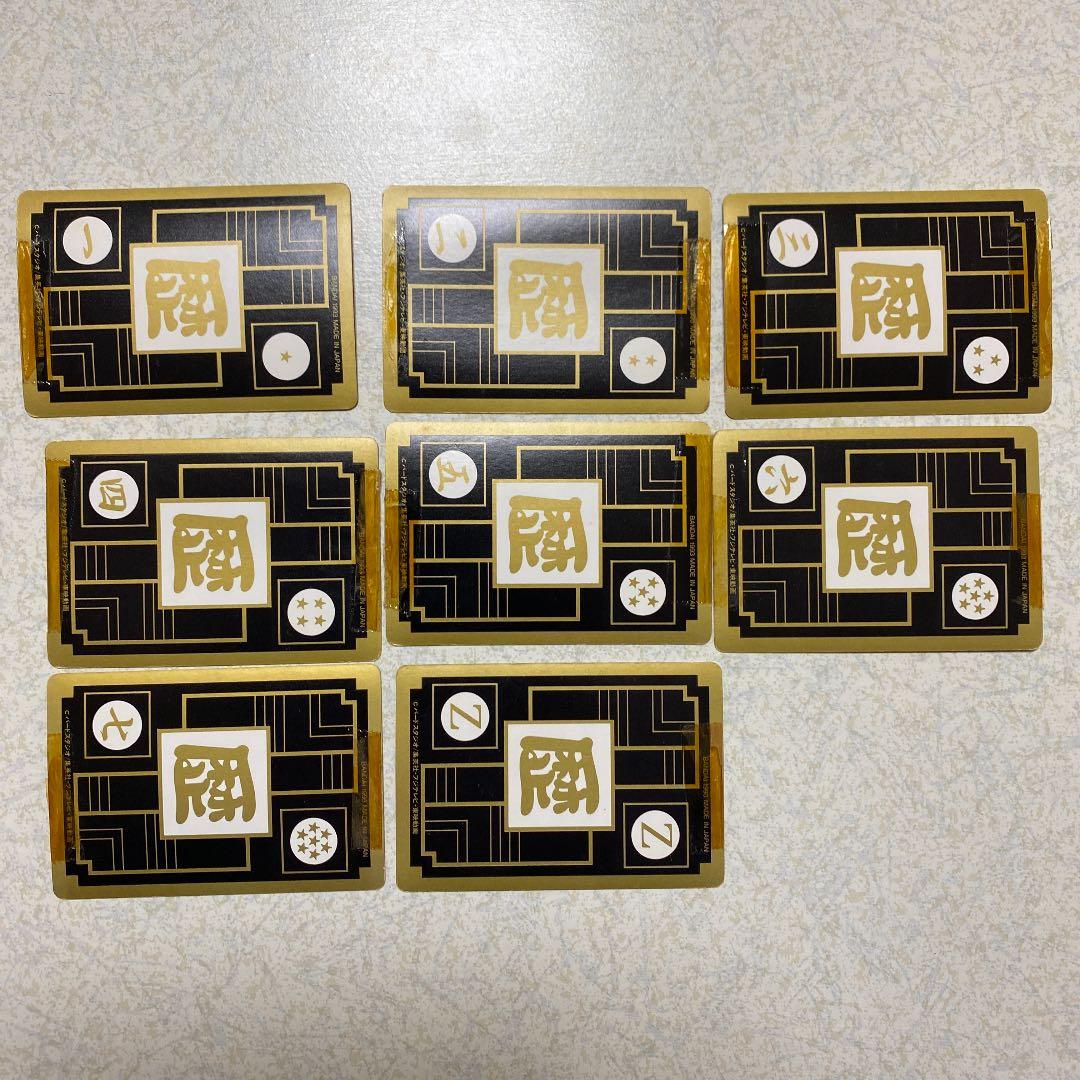 ドラゴンボール　カードダス　BH①〜⑦セット