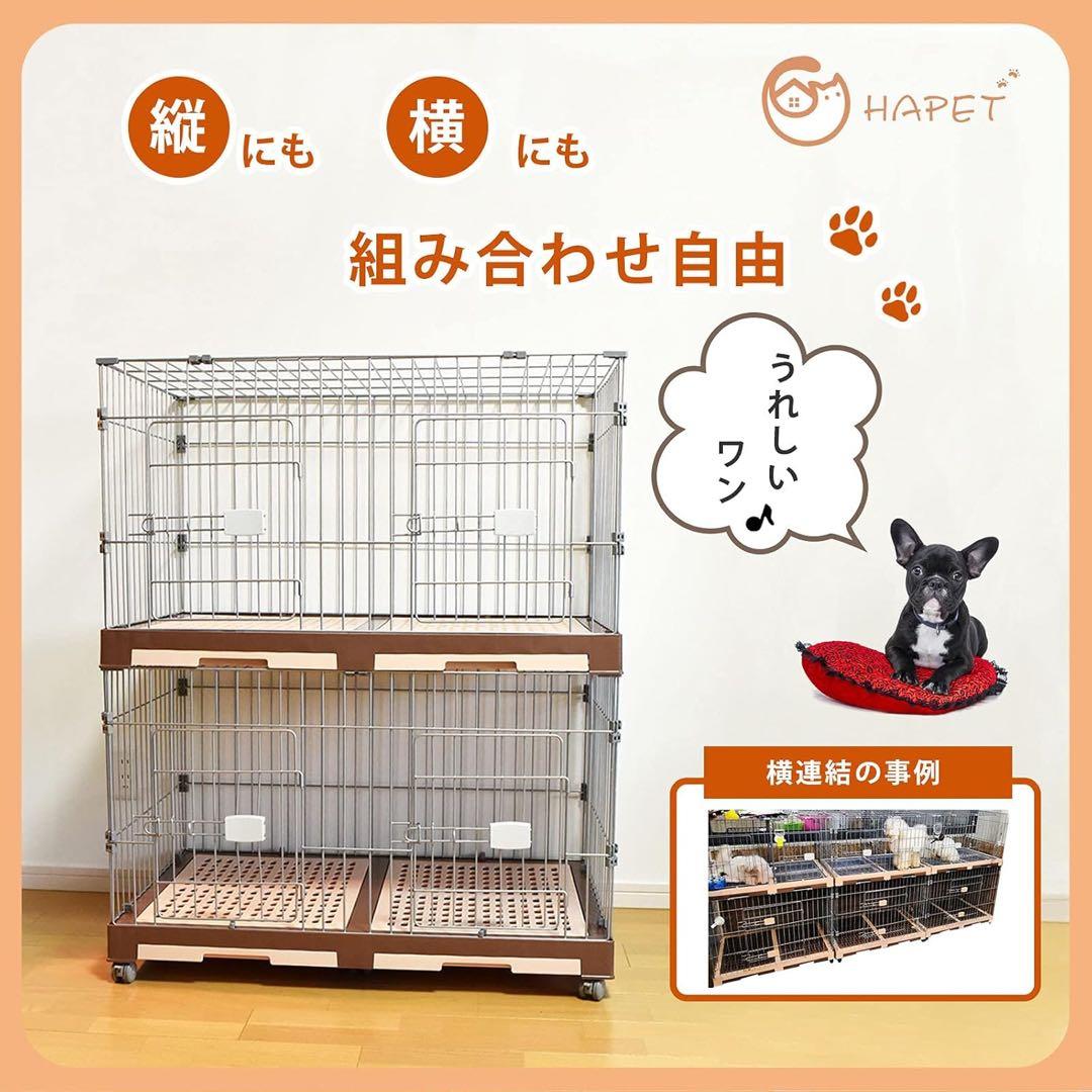 犬ケージ 猫ケージ 特大ケージ 室内飼い　引き出しトイレ付 掃除簡単 移動便利