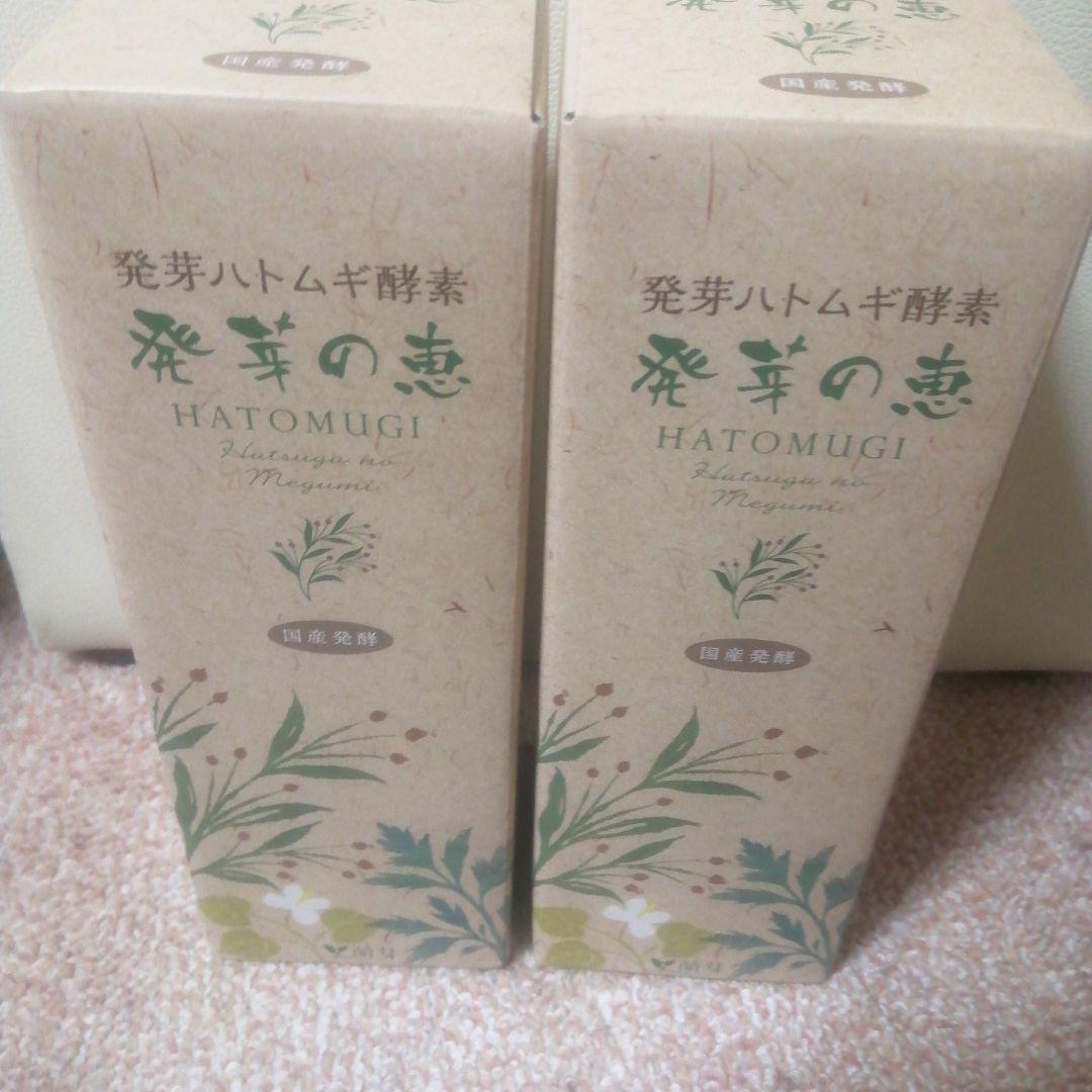 発芽ハトムギ酵素　発芽の恵