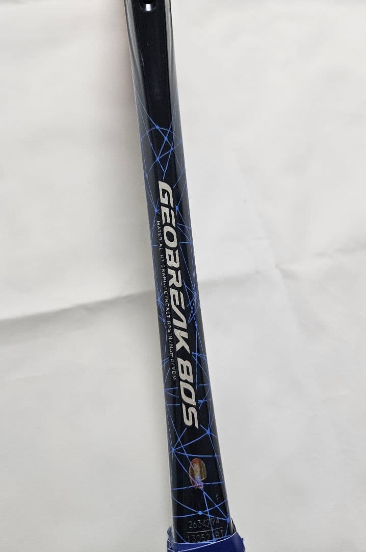 ヨネックス　ジオブレイク80S UL1