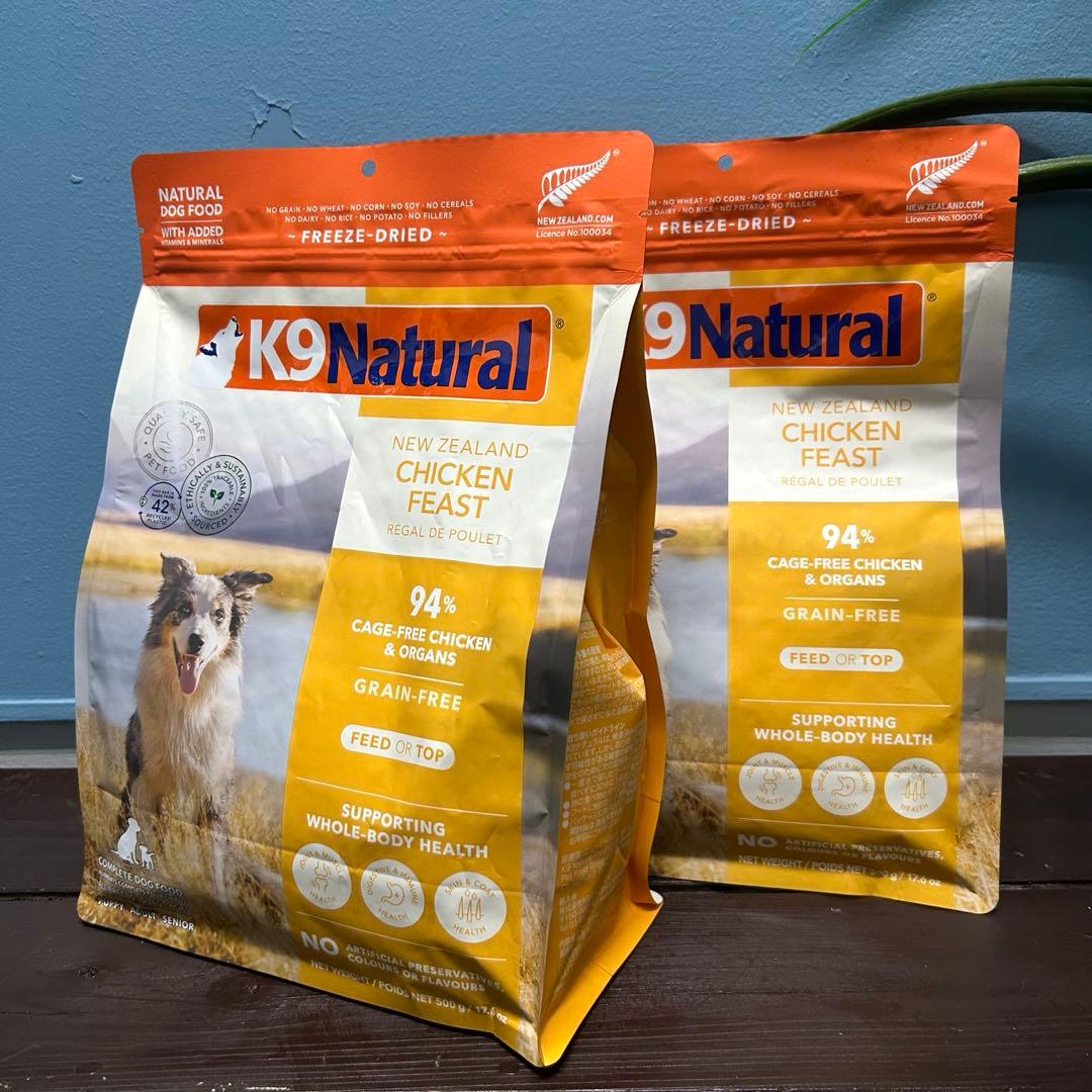 K9 Natural チキンフィースト 10oz